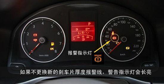 剎車盤多久需要更換，老司機經(jīng)驗不靠譜