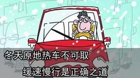 原地?zé)彳嚥豢扇? data_ue_src=