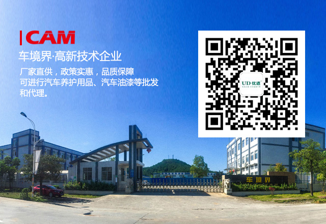 自己進(jìn)行汽車空調(diào)清洗的方法