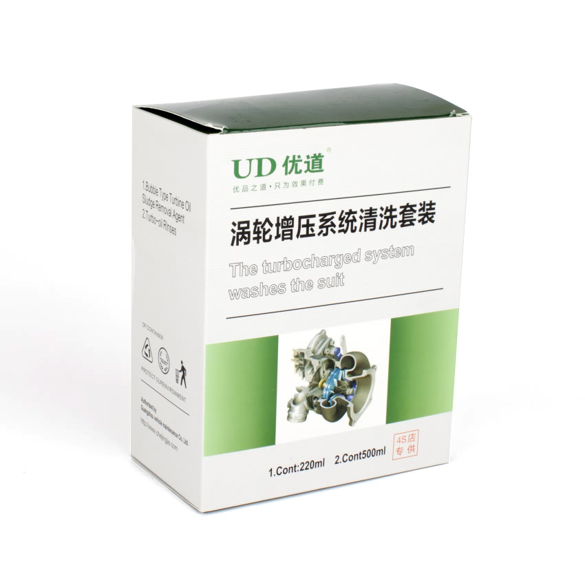 渦輪增壓系統(tǒng)清洗套裝