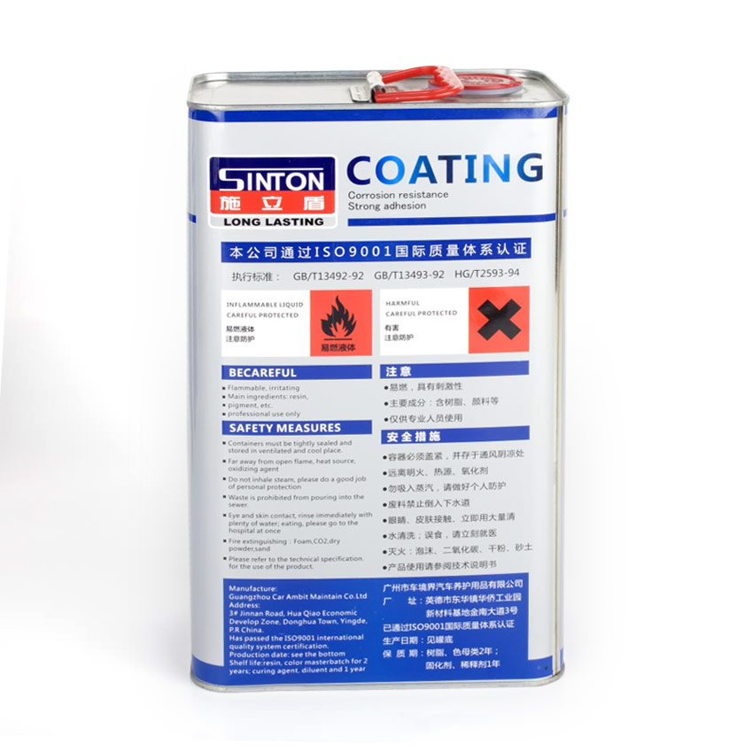 特級汽車涂料 特級汽車涂料