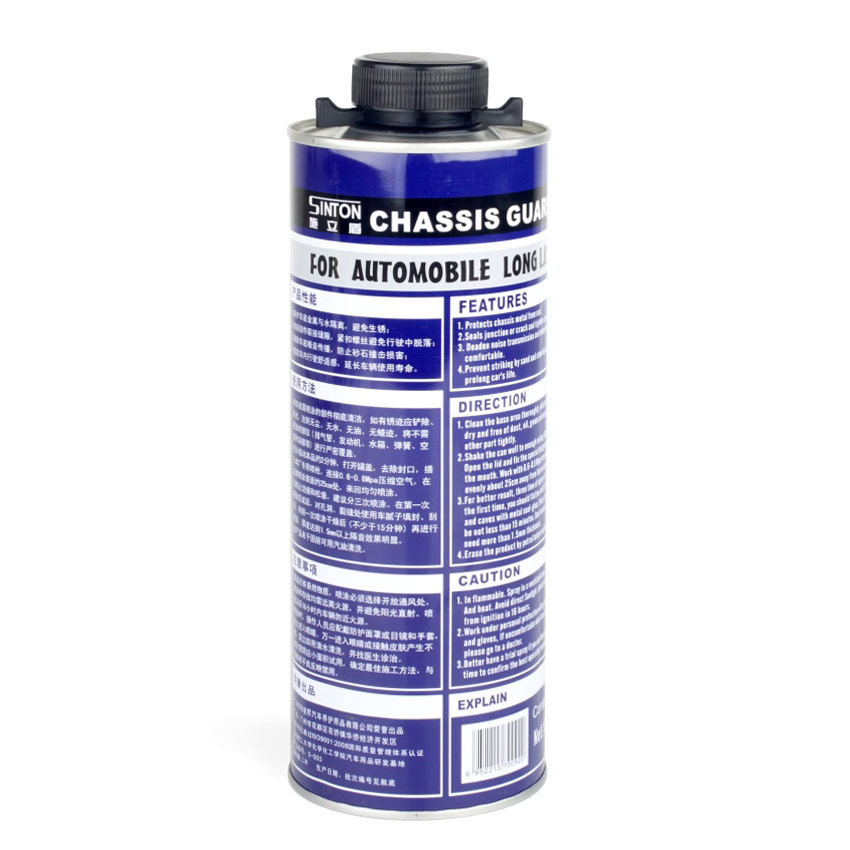 施立盾底盤裝甲