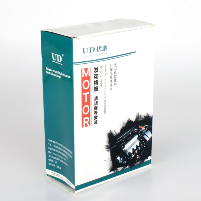 發(fā)動機艙 清潔保養(yǎng)套裝 發(fā)動機艙 清潔保養(yǎng)套裝