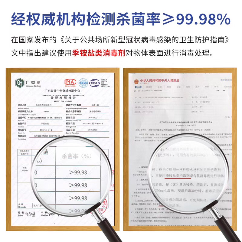 優(yōu)道車內(nèi)殺菌消毒噴劑