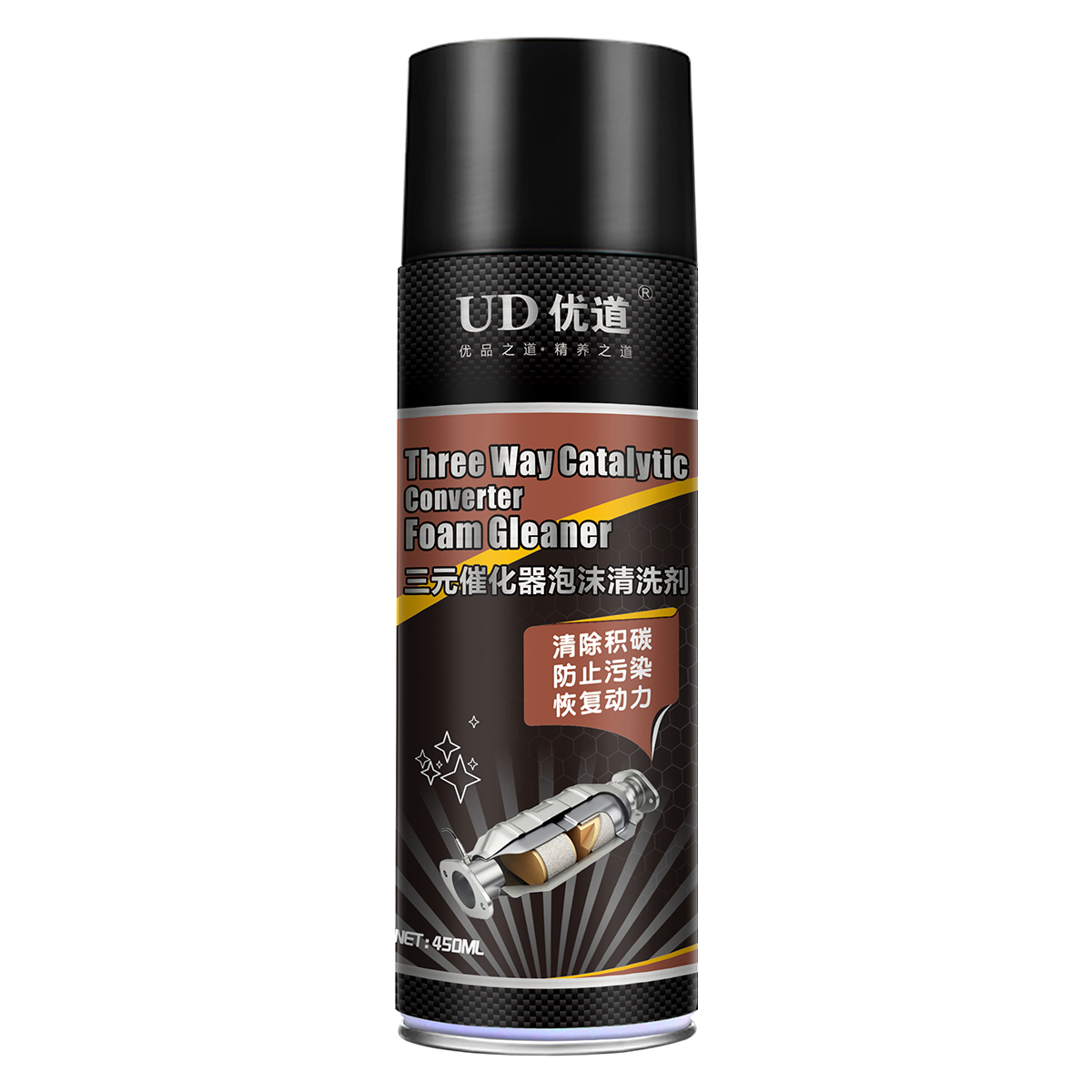 三元催化泡沫清洗劑