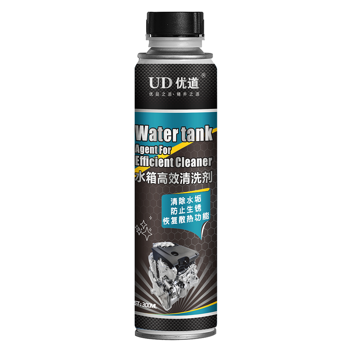 優(yōu)道水箱高效清洗劑