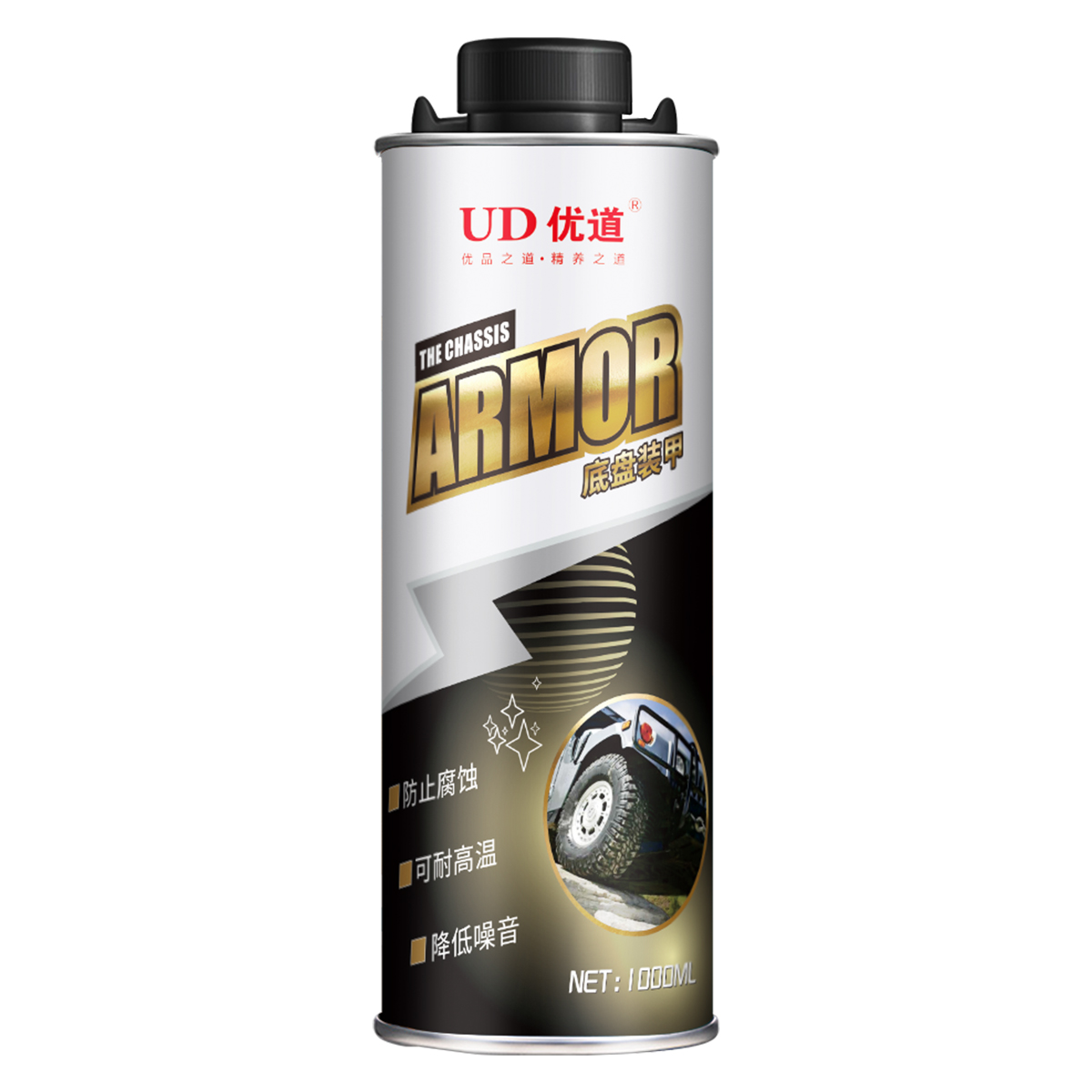 底盤裝甲(油性) 底盤裝甲(油性)