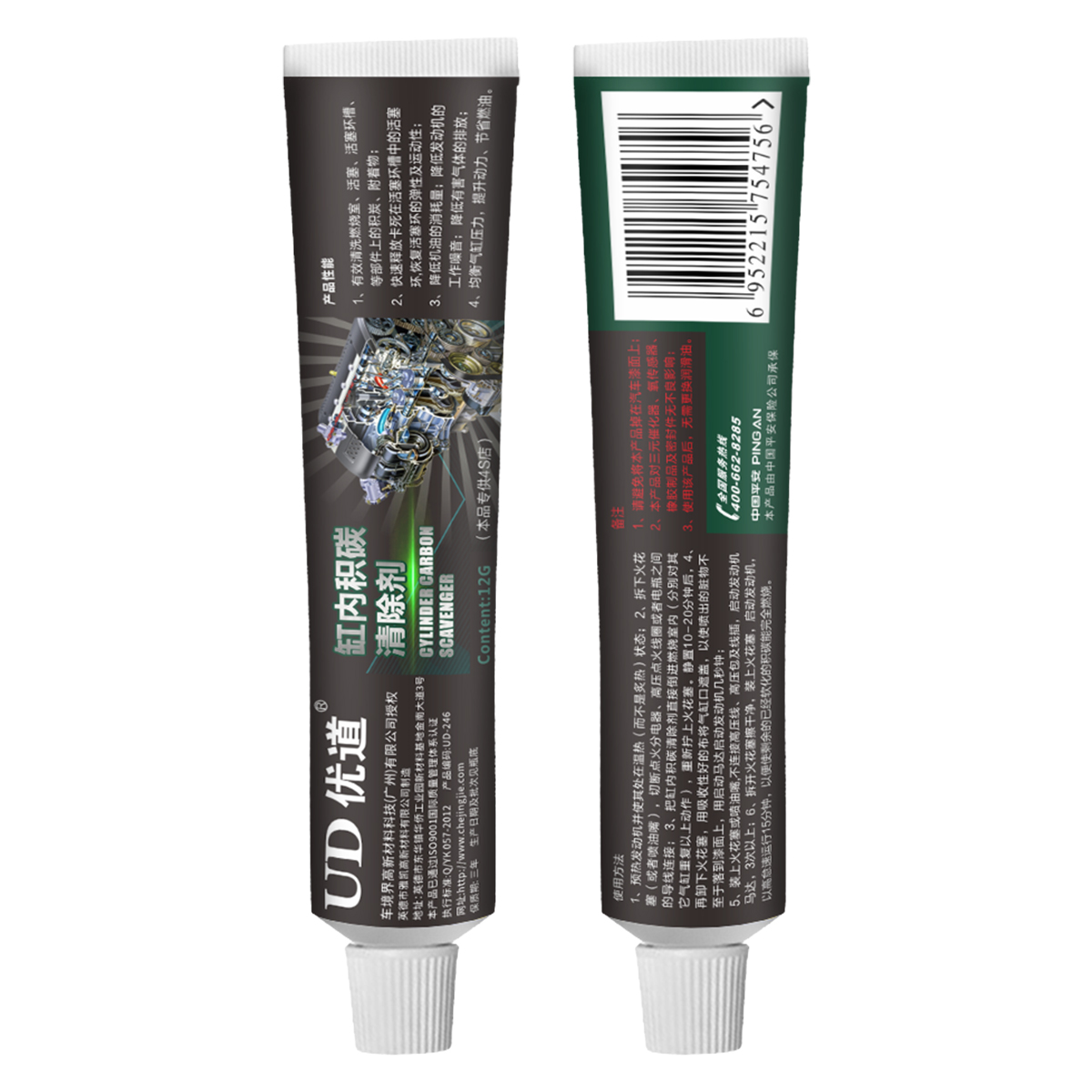 優(yōu)道缸內(nèi)積碳清除劑